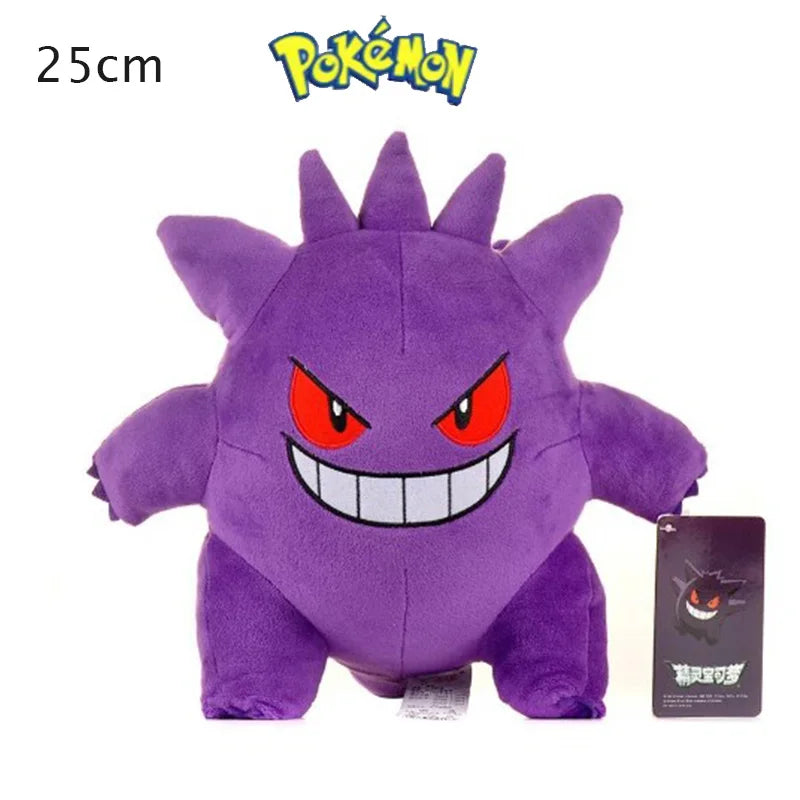 Peluches Pokémon 2